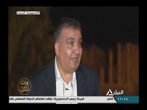 بيت للكل 1 10 2021 مازن قعوار المدير التنفيذى لمهرجان جرش الفنانة زين عوض