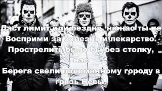 картинка: Monty ft Lawanda   нас замыкали берега + лйрика