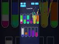 sand sort puzzle level 34