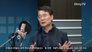 [전체보기]장하성, 김종인에 직격탄 "재벌개혁 위해 뭐했나 밝혀라"