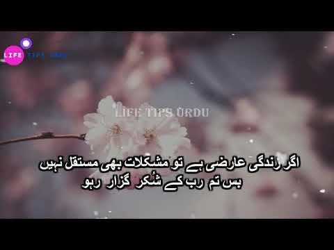 Featured image of post Deep Attitude Deep Meaning Attitude Deep Urdu Poetry / Deep attitude — nature 03:56.