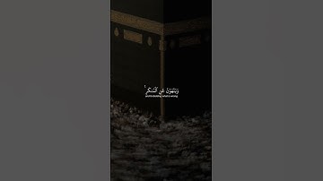 #سورة_آل_عمران  104:105 #محمد_اللحيدان