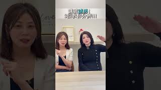 FBI教你一眼看穿危險人物：真正可怕的人，不一定長得像壞人｜ft. 黃逸凡博士