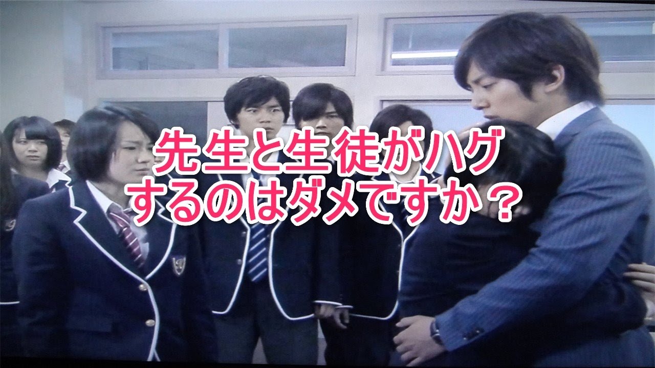 恋愛相談 教師が好意のある生徒にとる行動 Youtube