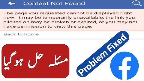 The Page You Requested Cannot Be Displayed Right Now Facebook || FB Page Name Change Problem 2022 ||