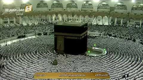 فاجأنا الشيخ عبدالله الجهني بصلاة الفجر اليوم في الحرم وتلاوة جميلة من السجدة والإنسان 6-7-1439هـ