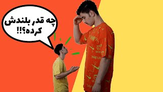 راه های افزایش قد با مکمل/بررسی مکمل ال آرژنین وافزایش قد