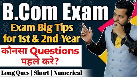 B.Com 1st & 2nd Year Exam Big Tips - कौनसा Question पहले करे?