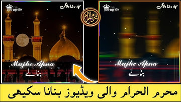 Muharram-Ul-Haram Status Editing | Muharram Ul Haram Islamic Video Editing In Kinemaster