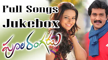 Poolarangadu Movie || Full Songs Jukebox || Sunil, Isha Chawla