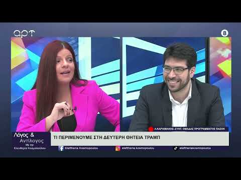 Ο Λευτέρης Καρχιμάκης