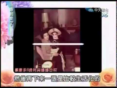 康熙來了》旗袍到底怎麼穿才好看1/5