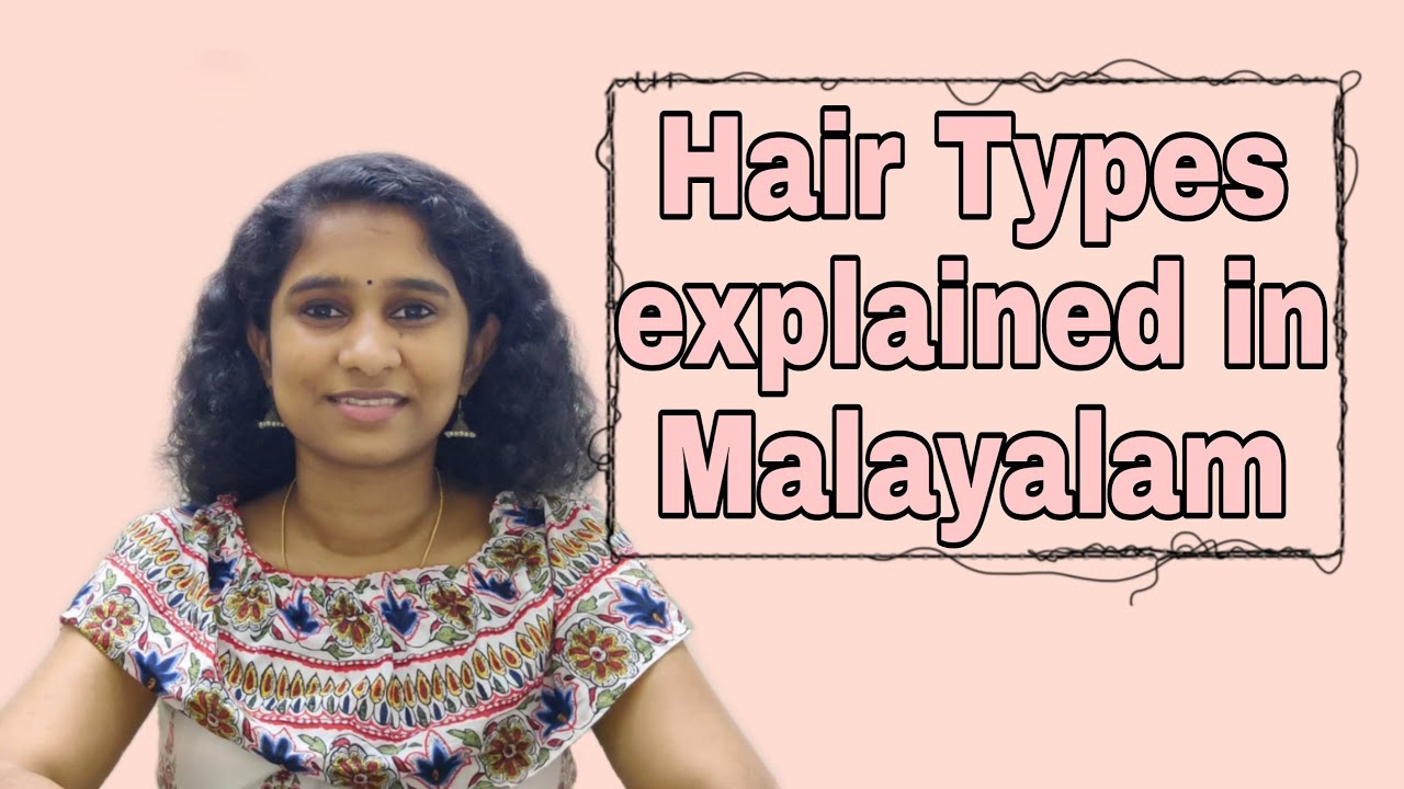 Find Out Your Hair Type At Home Straight, Wavy, Curly And Kinky Hair മുടിയുടെ തരം