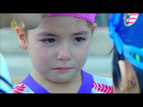 ปุ๊กกี้ทำลูกหมีจมน้ำ | ดวงใจพิสุทธิ์ | TV3 Official