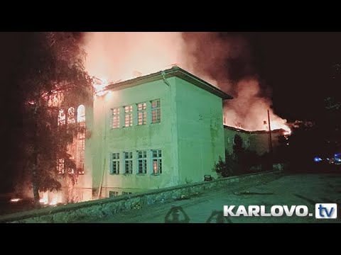Видео: Къща -музей на Христо Ботев в Калофер описание и снимки - България: Хисар