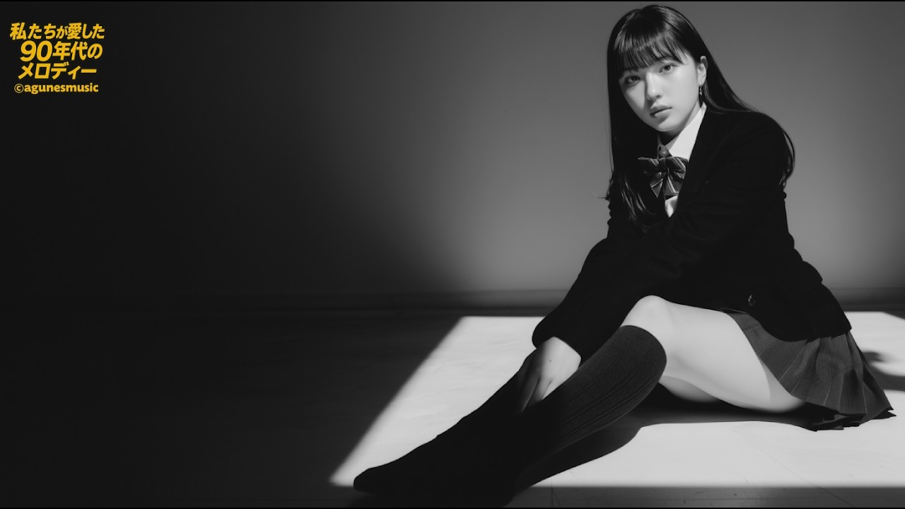 秋の夜に響く恋の記憶｜90年代ノスタルジック・バラード