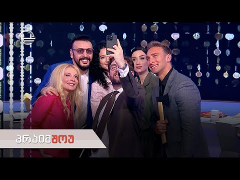 პრაიმშოუ | 26 აპრილი, 2023 წელი