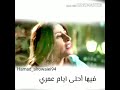 من بعد عشرة طويله 