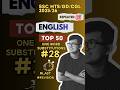 Decoded: SSC CGL/CHSL/MTS/GS English Vocabulary (2026 Edition) #cgl #chsl #mts #sscgd #ssc #vocab