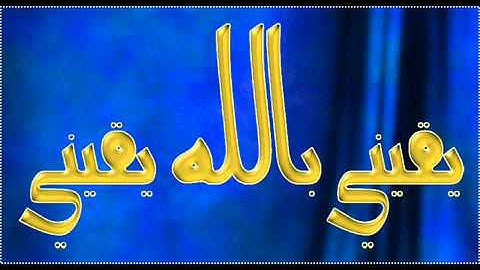 سورة العصر قراءة نادره للشيخ العريفي