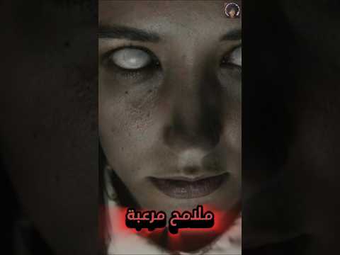 حقيقية الجنية التي ضهرت في اليمن رعب قصص واقعية الجزائر اليمن 