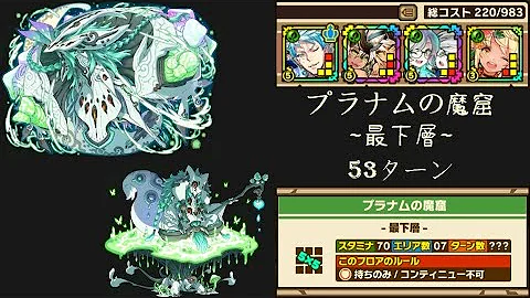ムルムル サモンズ