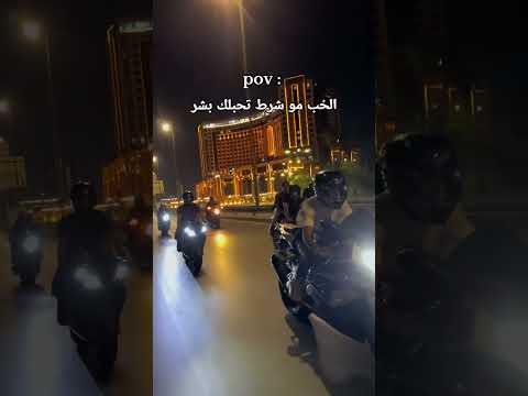 منتظره واتاني شوكت يرجعلي