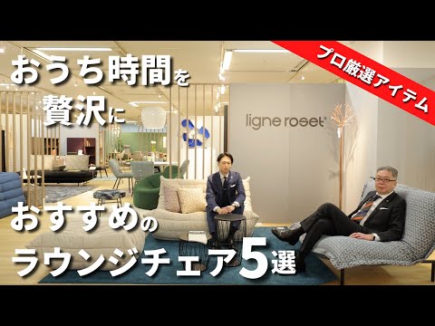 中村工芸 ラウンジチェア 1人掛けソファー デザイナーズチェア ◎K26 Amazon｜ソファチェア シングルソファーエッグシェルチェア