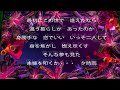 夕時雨/三里ゆうじ/Cover:sasaki