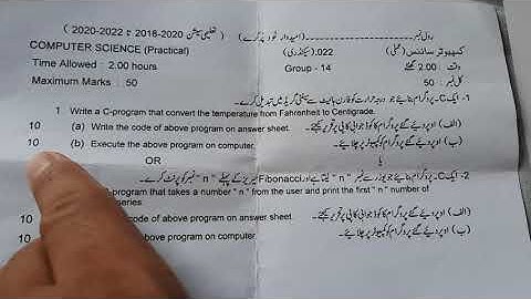 Practical Computer Science || class 10th 2022 || Solution key computer practical ||