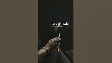 مين معرفتيش قيمتي علاه تبكي على تصويرتي Shorts 