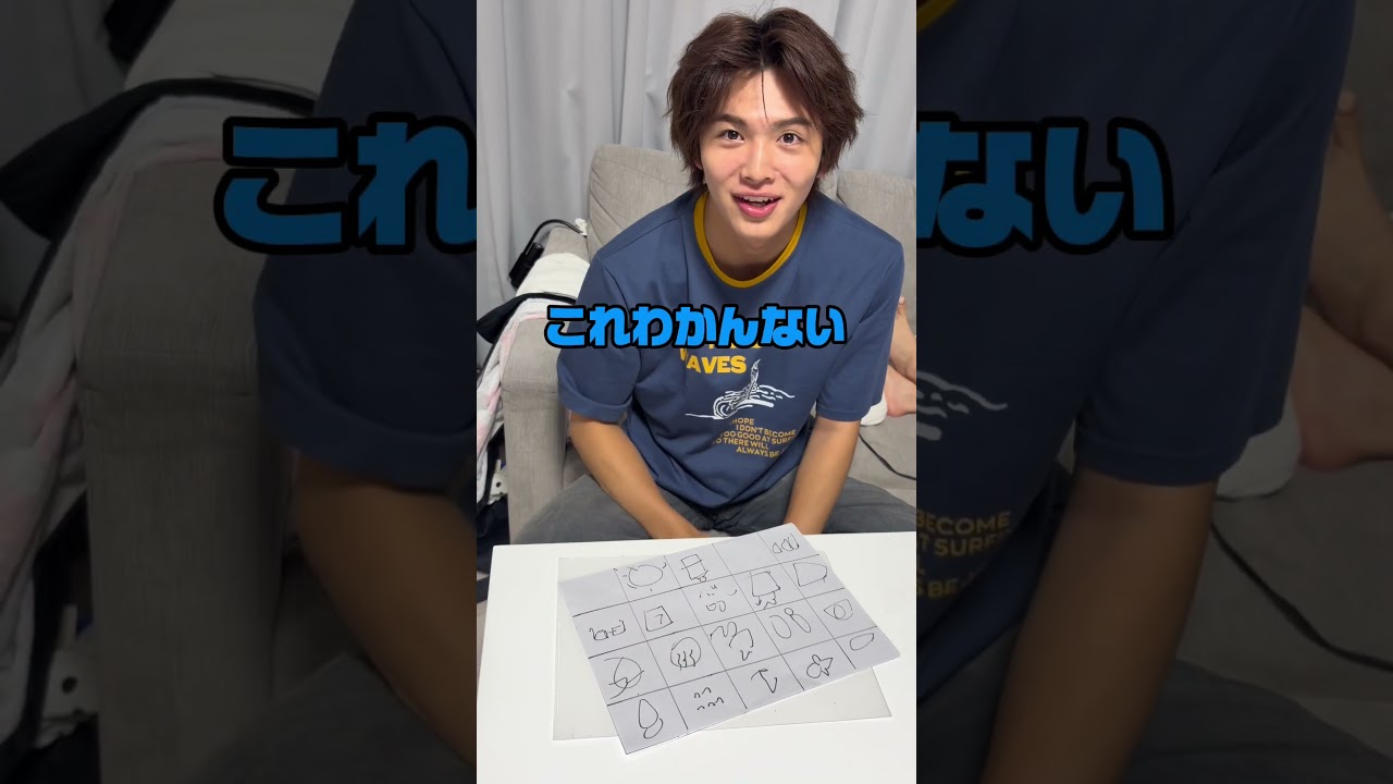 記憶力ゲーム！暗記は得意だぜ！！