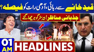 Фото Dunya News Headlines 01:00 AM | Big News About Imran Khan | 28 Mar 2024