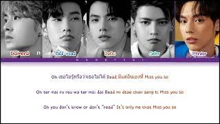 LAZ1 - ไม่ตอบเลยน้า (What's The Matter ?) lyrics Thai/Rom/Eng