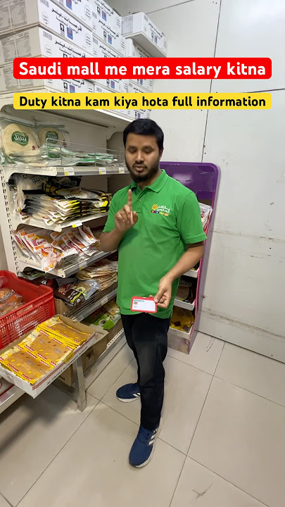 Saudi Arab mall me mera salary kam kiya hota hai full information || #job #mall #saudiarabia #shorts