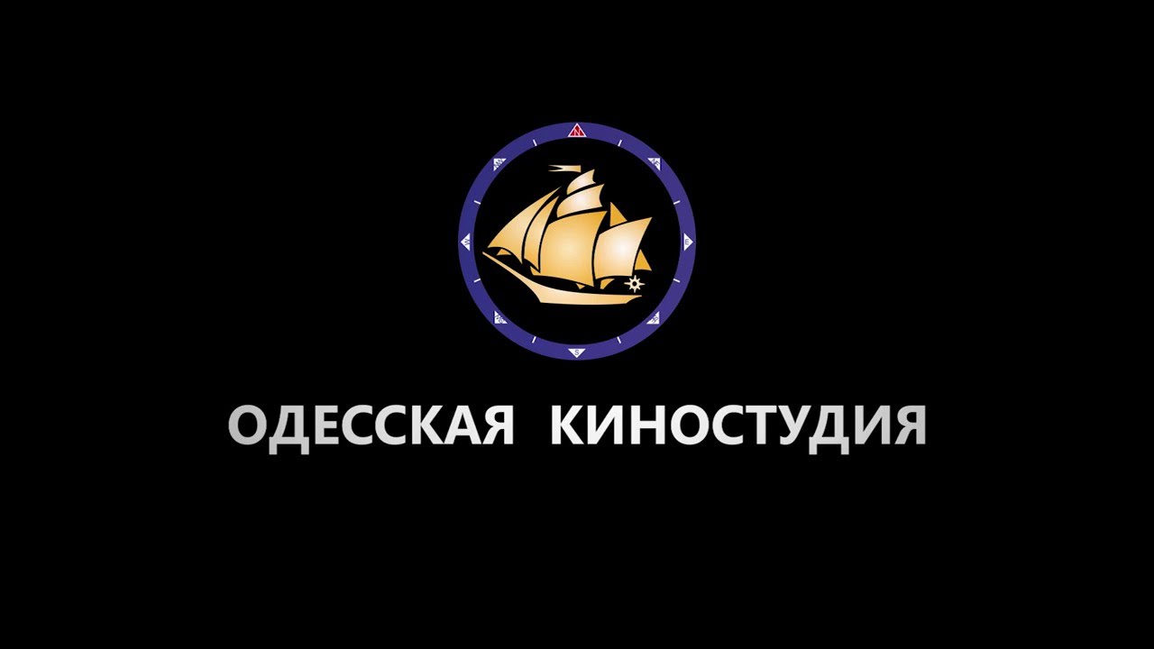 Киностудия ru. Эмблема Одесской киностудии. Одесская киностудия заставка. Логотипы российских кинокомпаний. Эмблема российских киностудий.