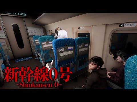 【Shinkansen 0 | 新幹線 0号】チラズアートさんノ8番出口ライク！？【にじさんじ/レヴィ・エリファ】