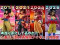 【ドラゴンボール】どんどん劣化している?超サイヤ人4孫悟空の一番くじフィギュアを徹底比較!