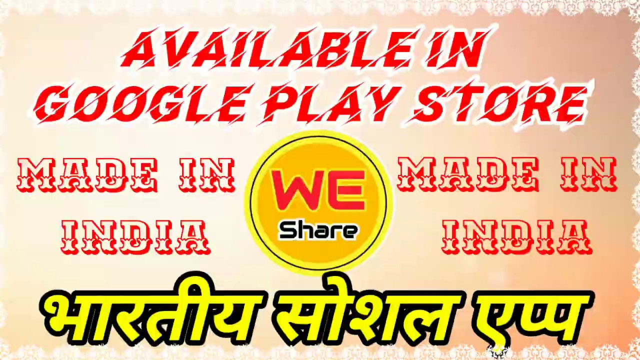 Indian Socail App WeShare Video Status Like Helo App Download and enjoy