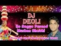 Dj deoli ko aagyo pasand muskan bhabhi  new rajasthani dj dance song  2016  prakash mali tonk