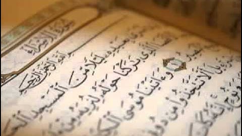 تلاوة لا توصف للشيخ أحمد العجمي سورة الاسراء      sheikh ahmed al ajmi surah al israa
