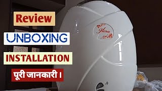 Bajaj Flora 3 litre instant water geyser-UNBOXING | REVIEW | INSTALLATION  (Hindi)/GOOD - YouTube