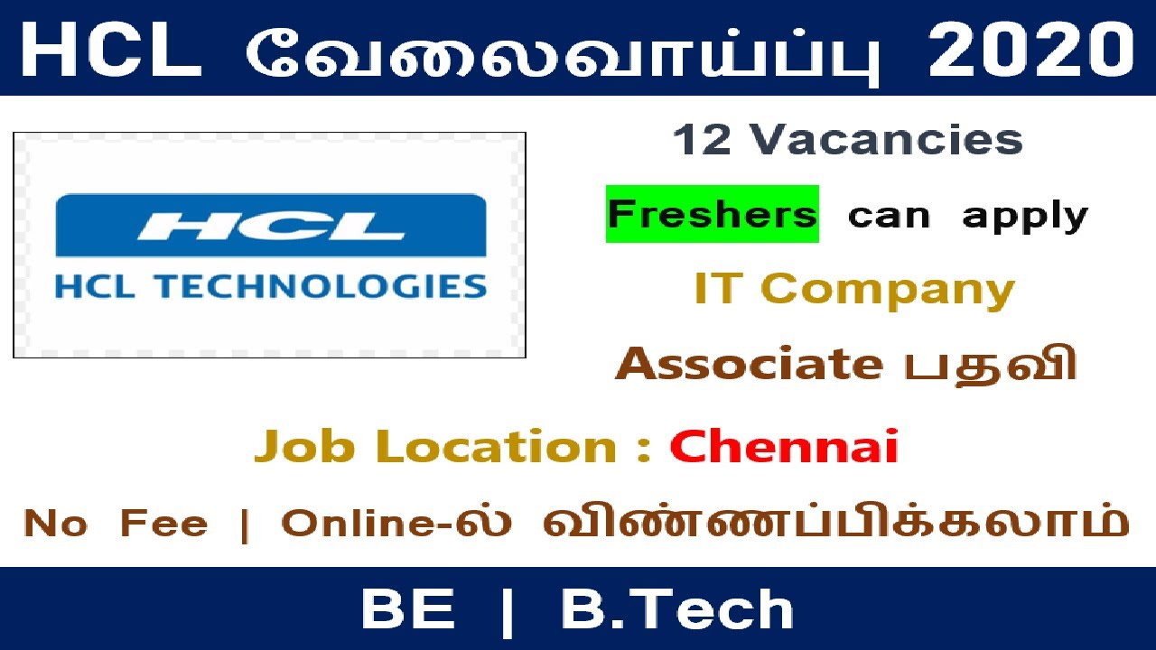 HCL Recruitment 2020 Engineering Apply Online IT Jobs Freshers