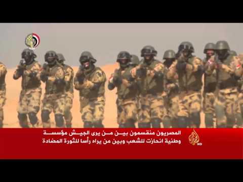 المصريون منقسمون في نظرتهم للجيش