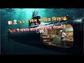 জলের নিচে রান্নাঘর! সাবমেরিন কিচেনের অজানা গল্প