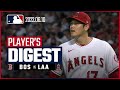 【MLB】6.10 エンゼルス・大谷翔平 ピッチングダイジェスト vs.レッドソックス -７回１失点で今季４勝目！！-