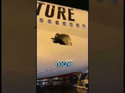 Видео: Боен самолет. Летящ ИС-1