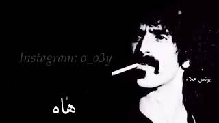 اقطع العلاقهً🤐