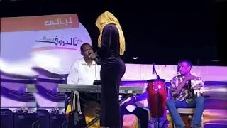 مكارم بشير لو داير تسيبنا ليالى البروف