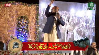 Hafiz Abdullah Abdul Qadir 2021Mehfil Husn E Qirat Kemari Karachi OnePlusSeries